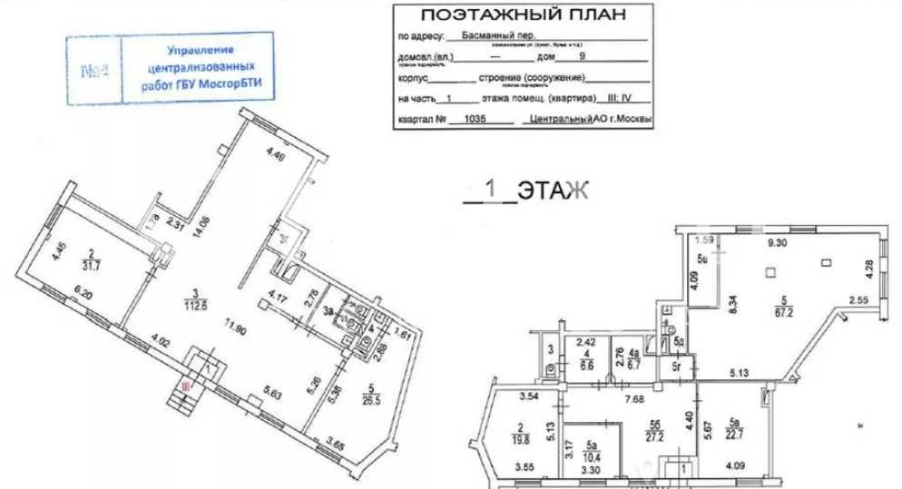 Планировка офиса 181 м², 1 этаж, Жилое здание «г Москва, Басманный пер., 9»